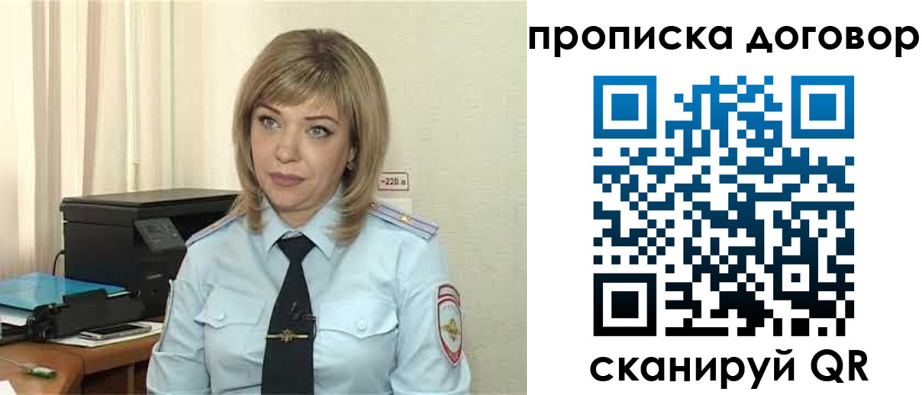 временная регистрация собственник в Можге