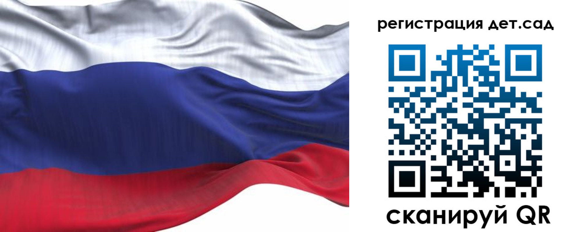 временная регистрация в Можге