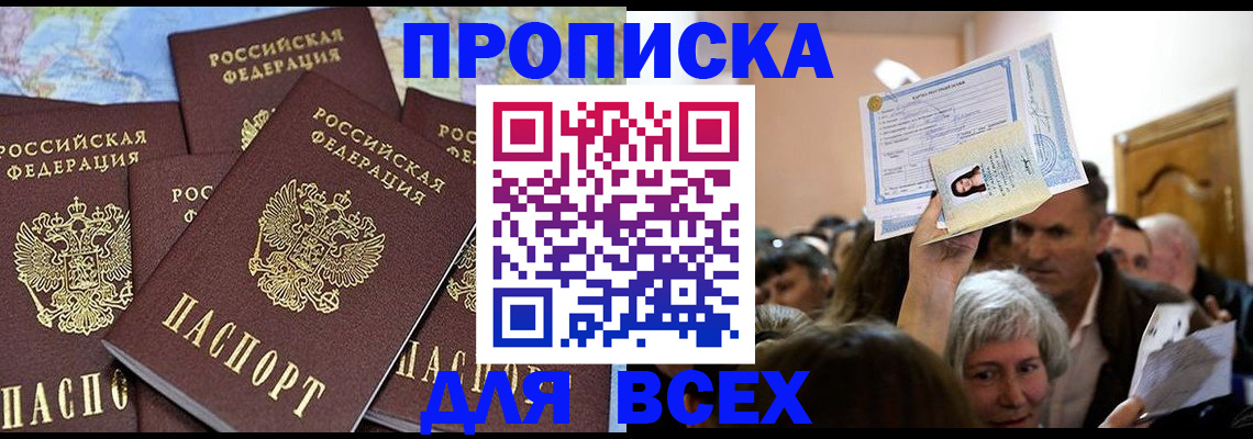 форма 3 в Можге