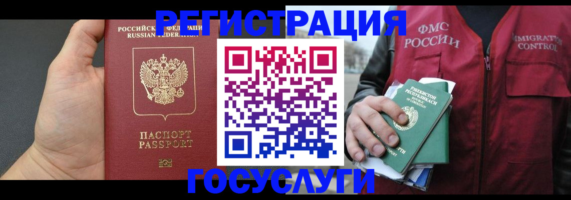 прописка от собственника в Можге