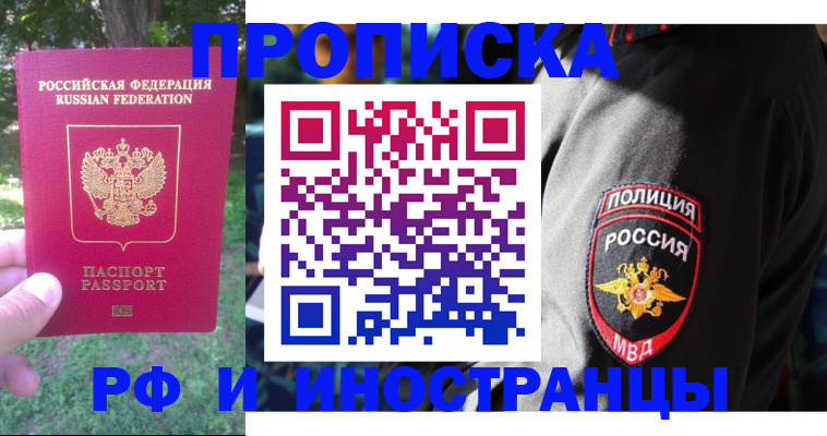 пропишу в квартире в Можге