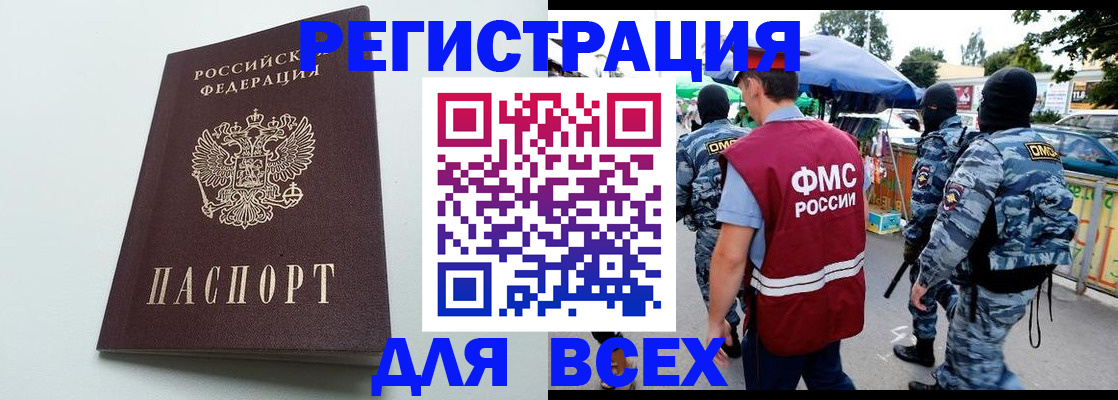 форма 3 в Можге