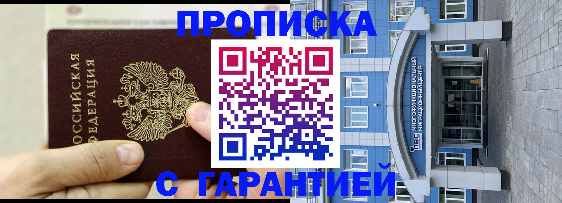 найти адрес прописки в Можге